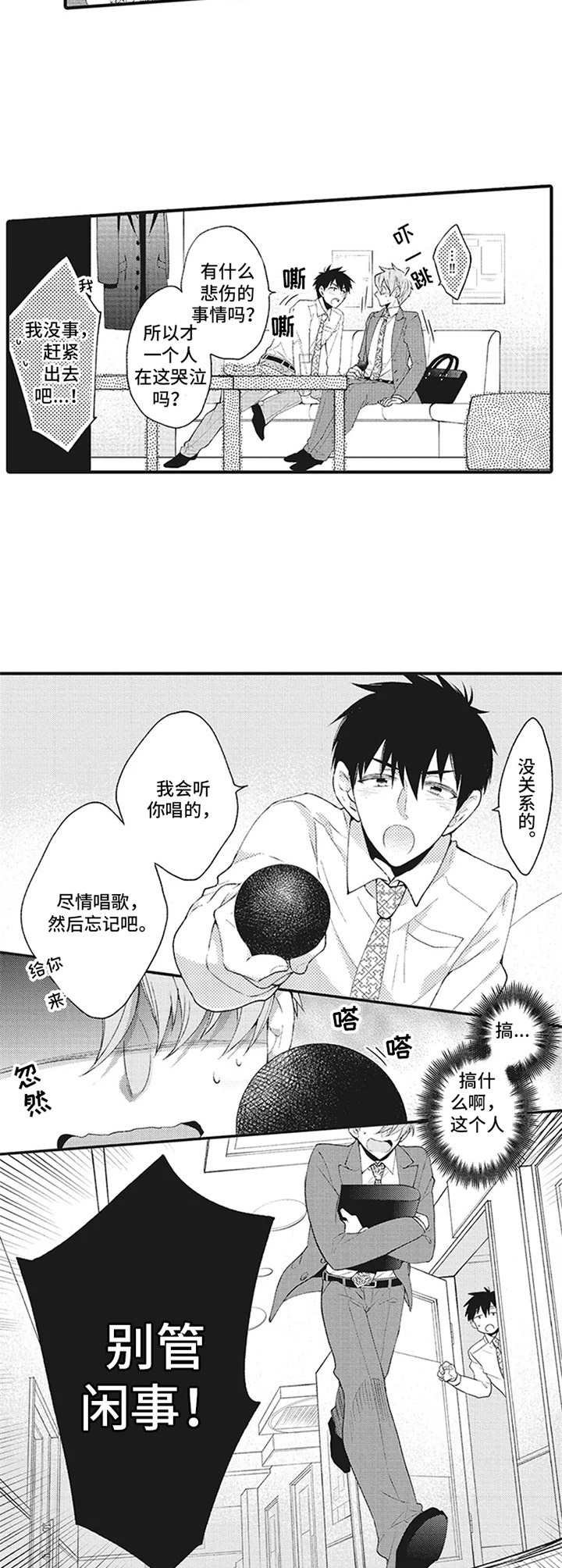 第9章：KTV
