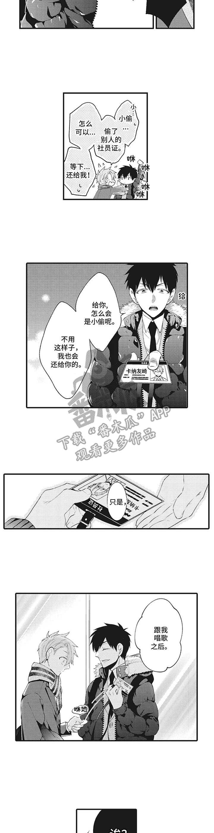 第9章：KTV