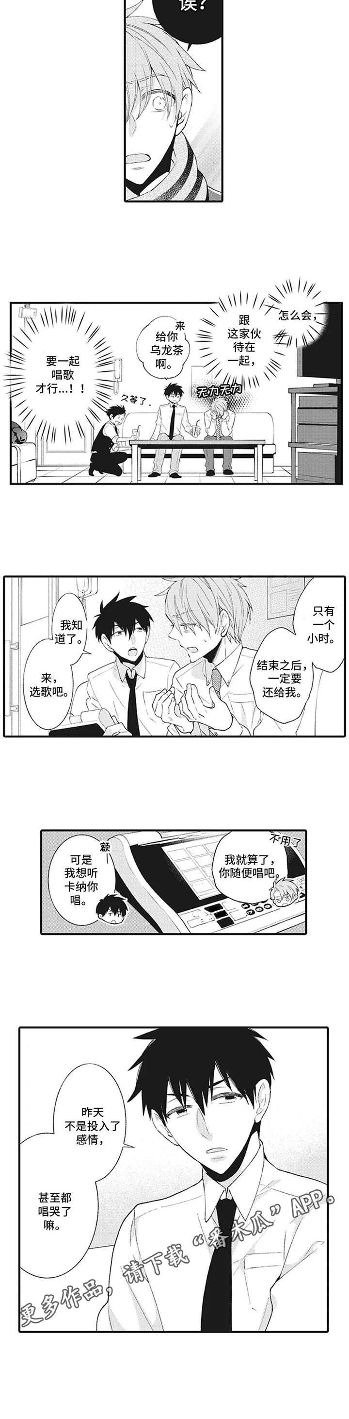 第9章：KTV