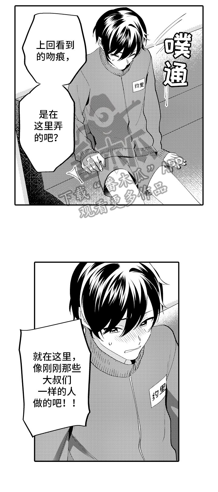 第10章：了解