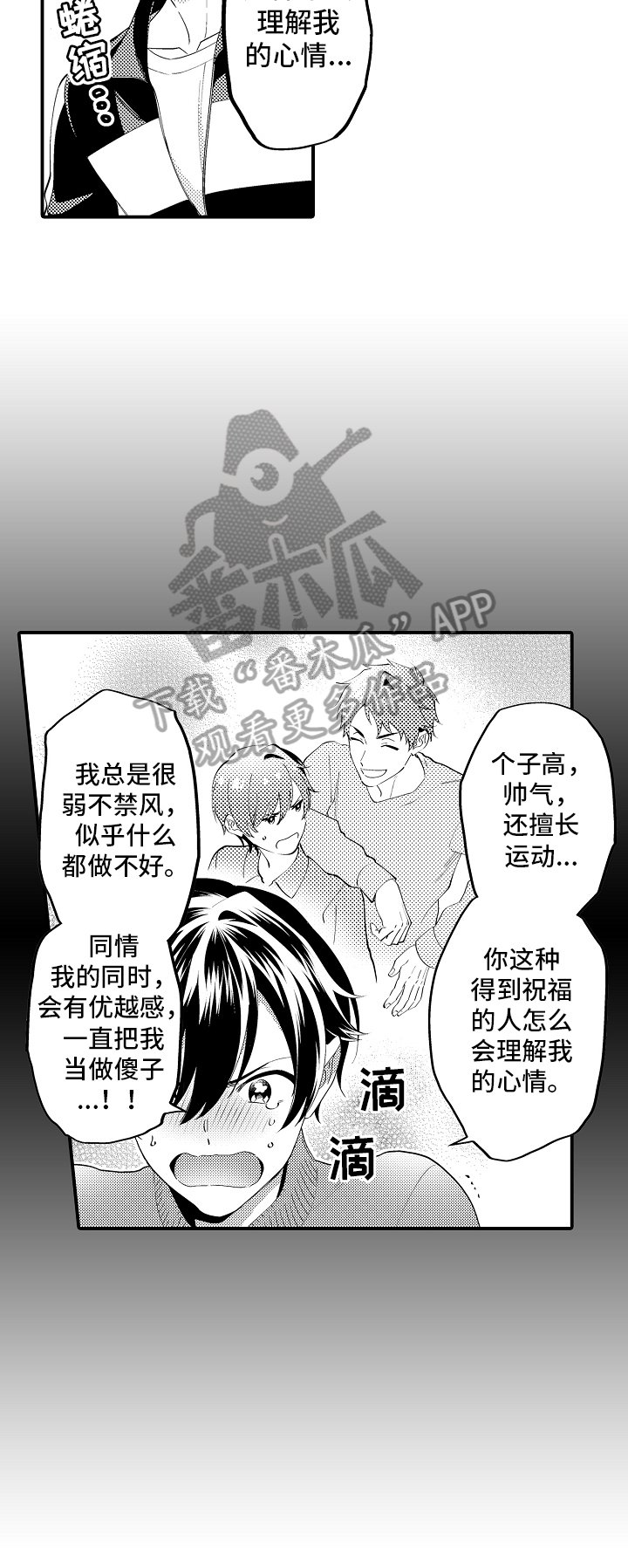 第10章：了解