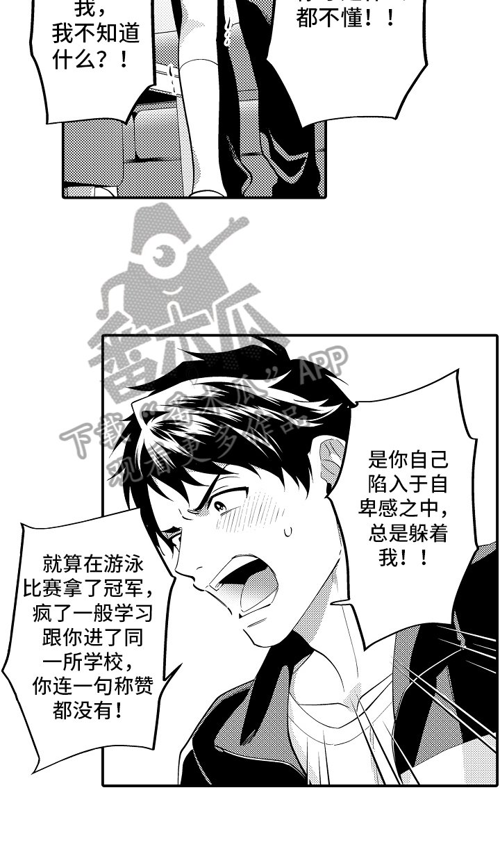 第10章：了解