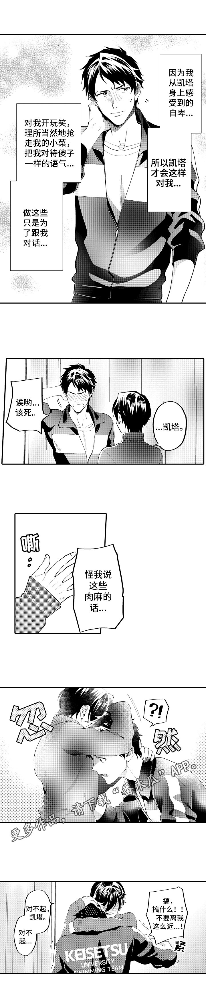 第10章：了解
