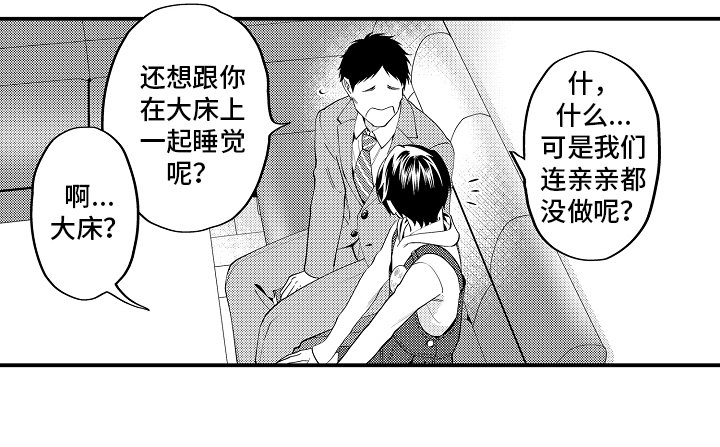 第11章：大问题