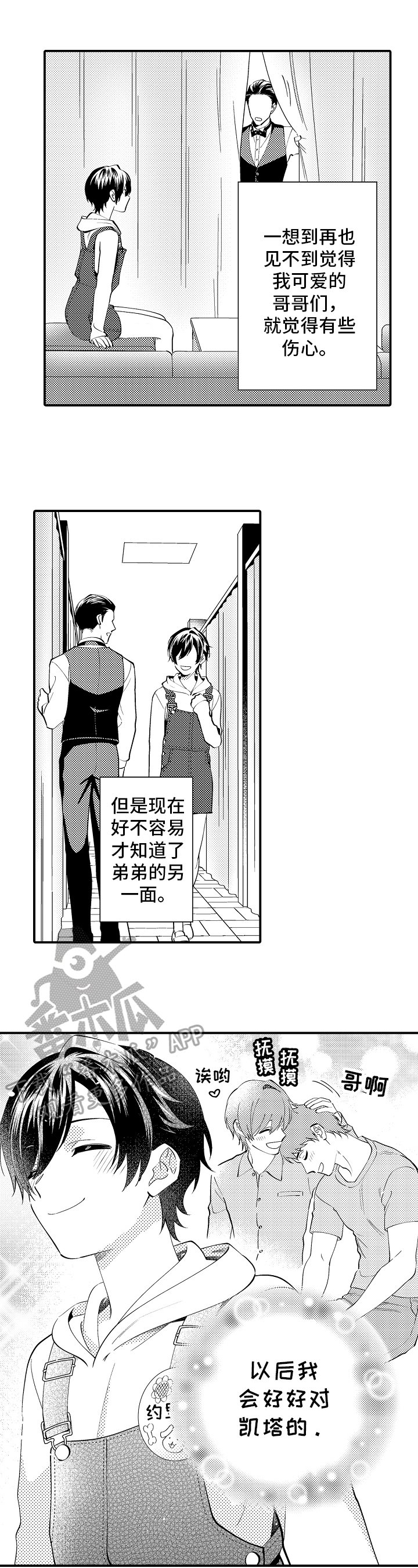 第11章：大问题