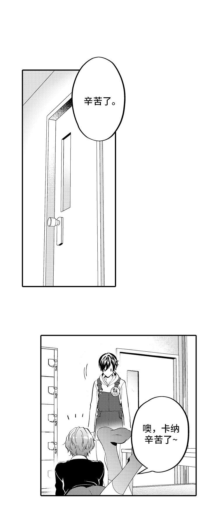 第11章：大问题