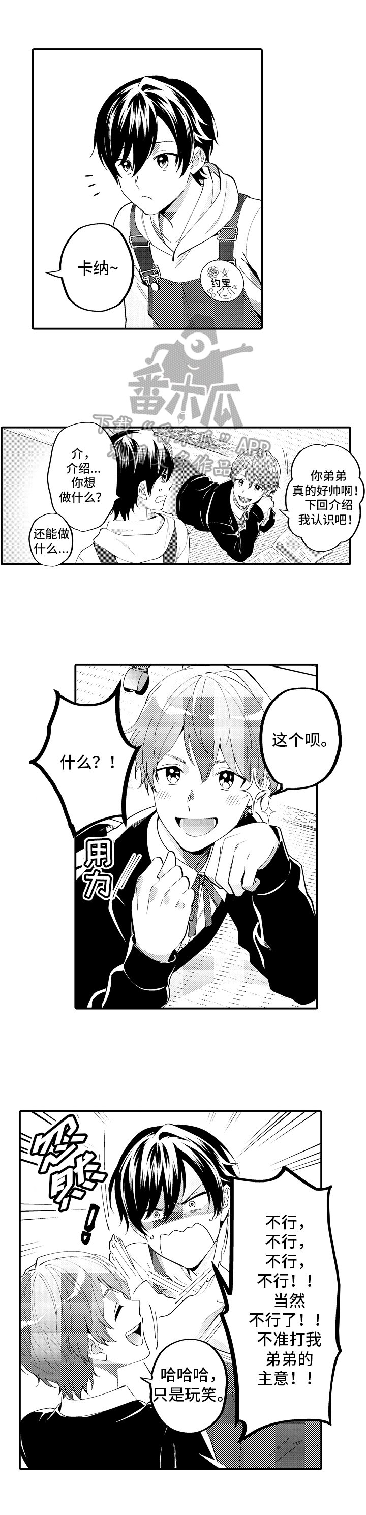第11章：大问题