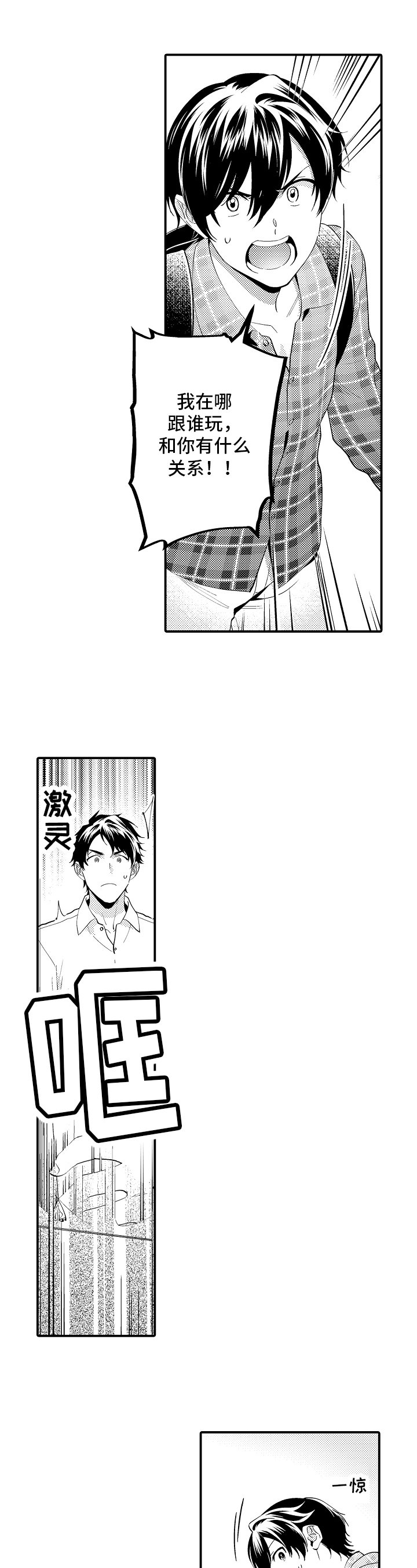 第14章：原因