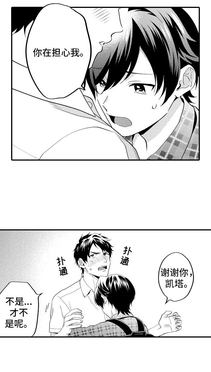 第14章：原因