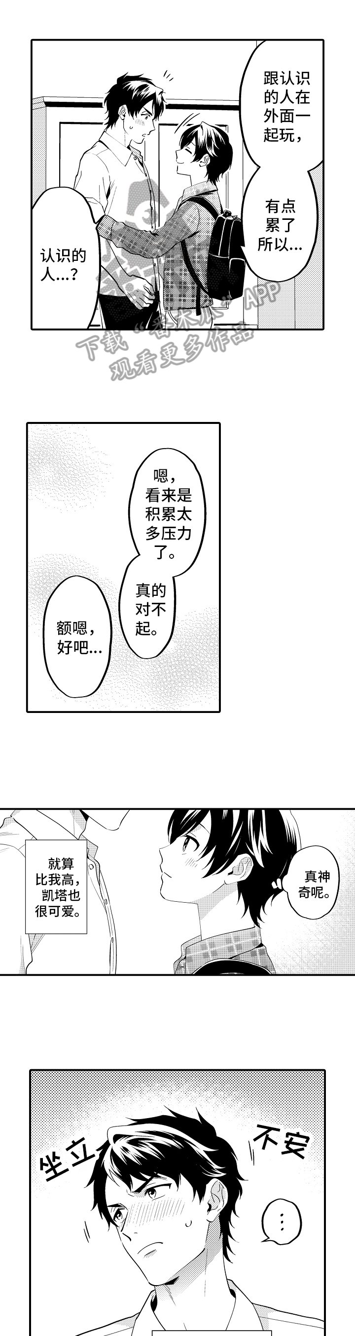第14章：原因