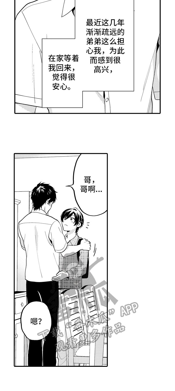 第14章：原因