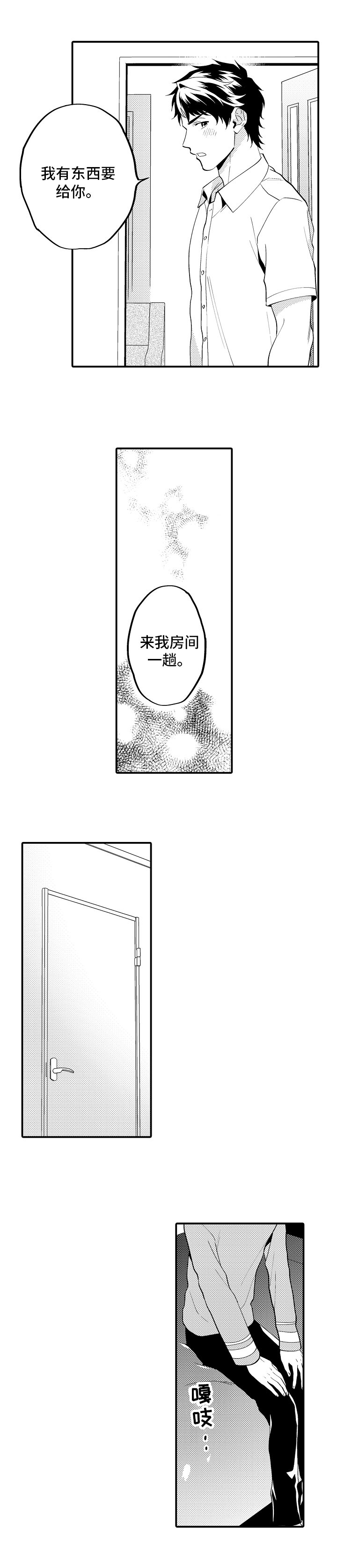 第14章：原因