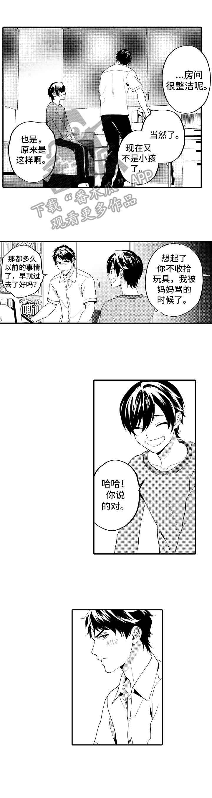 第14章：原因