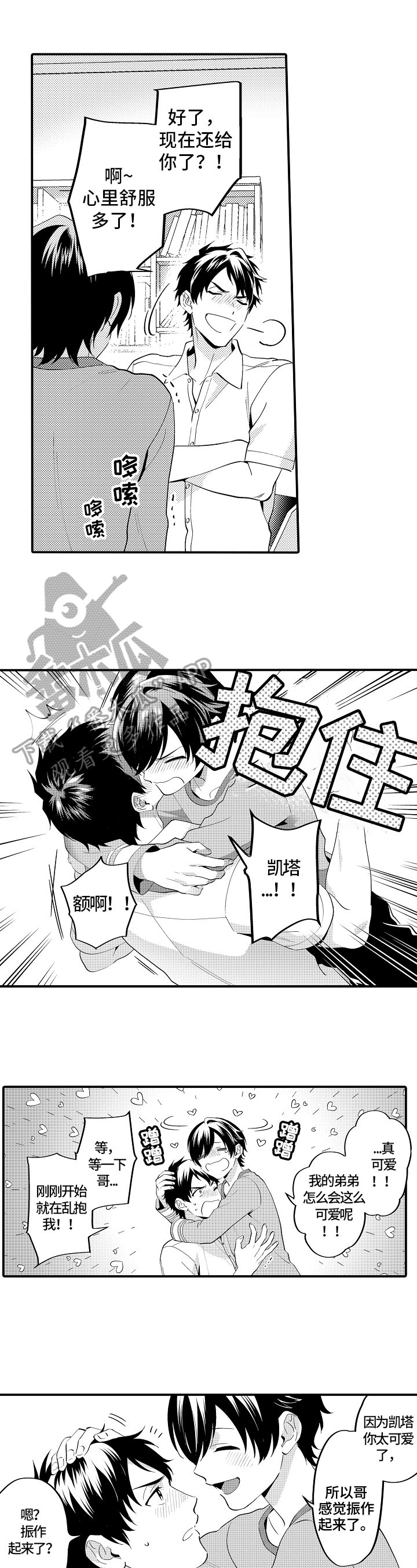 第15章：问题