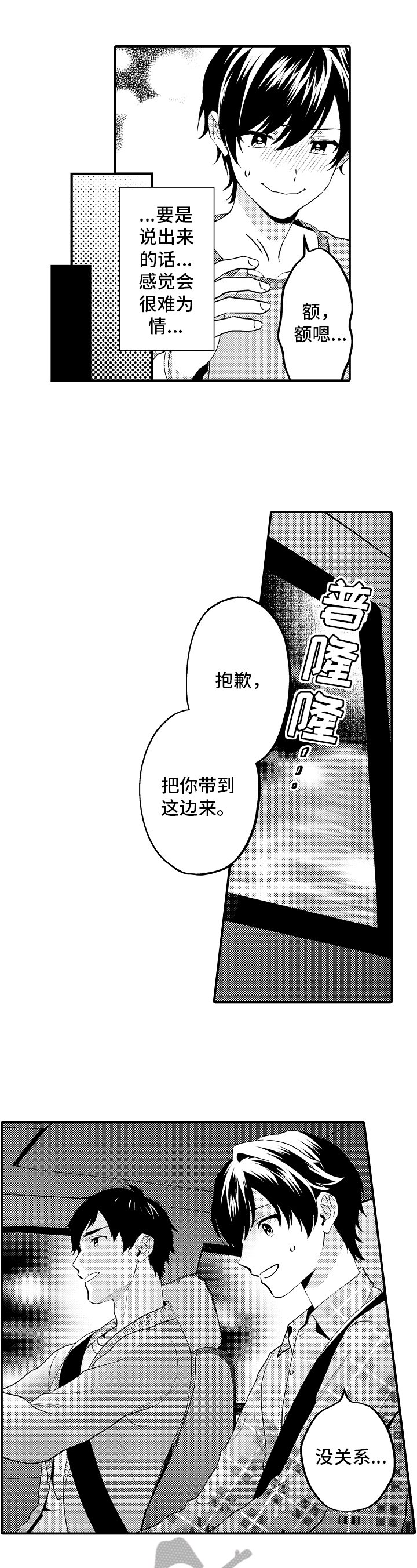 第15章：问题