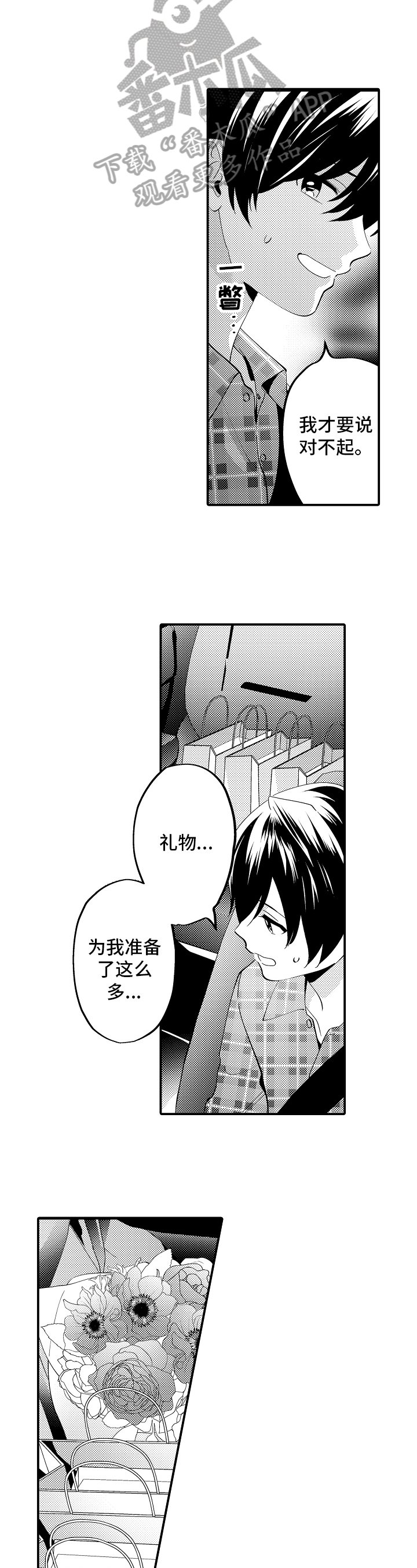 第15章：问题