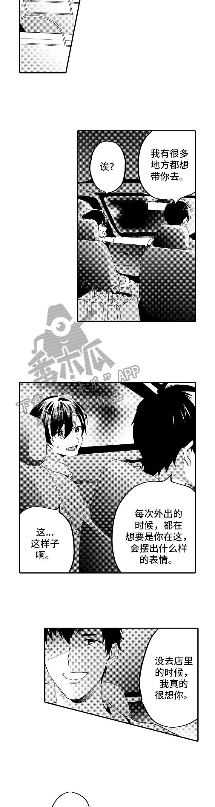 第15章：问题