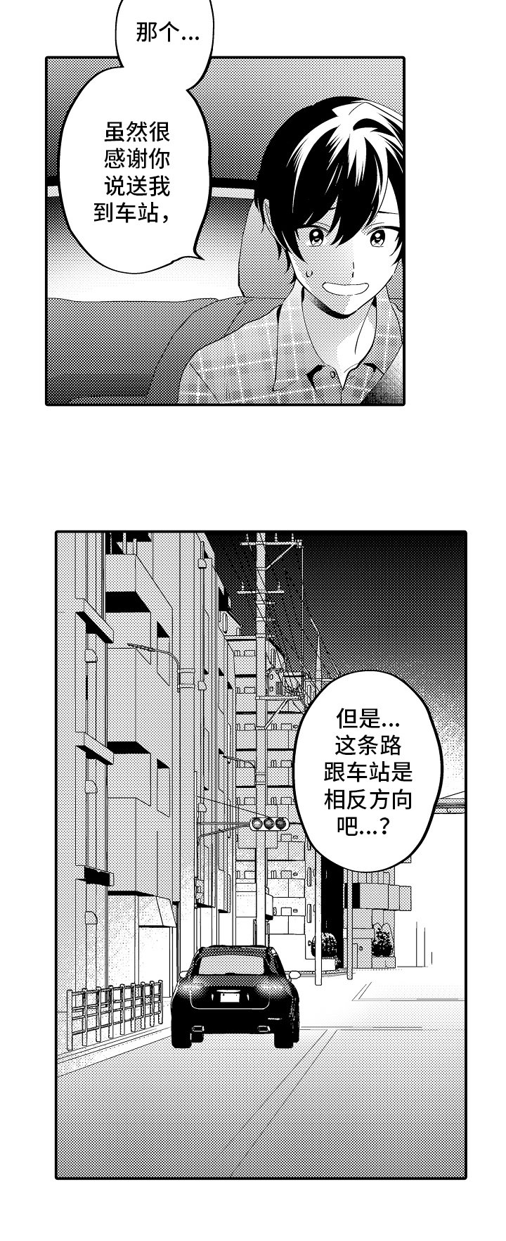 第15章：问题