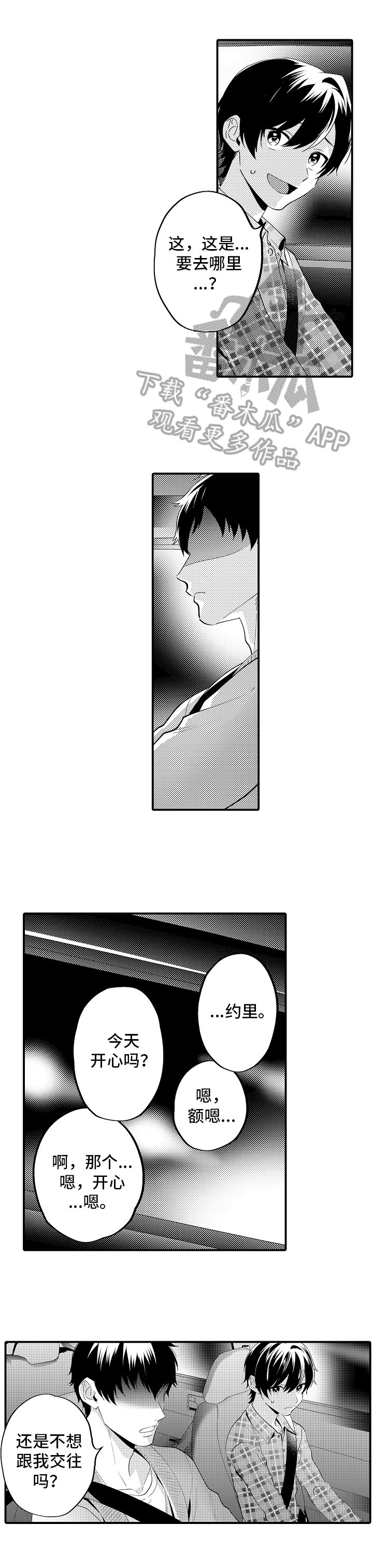 第15章：问题