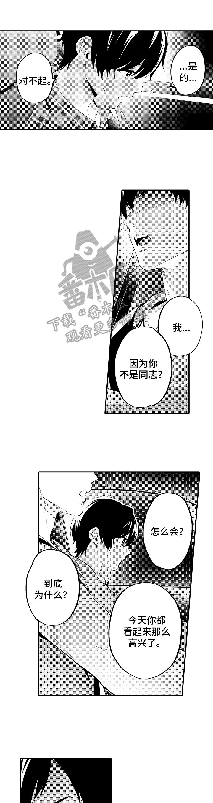 第15章：问题