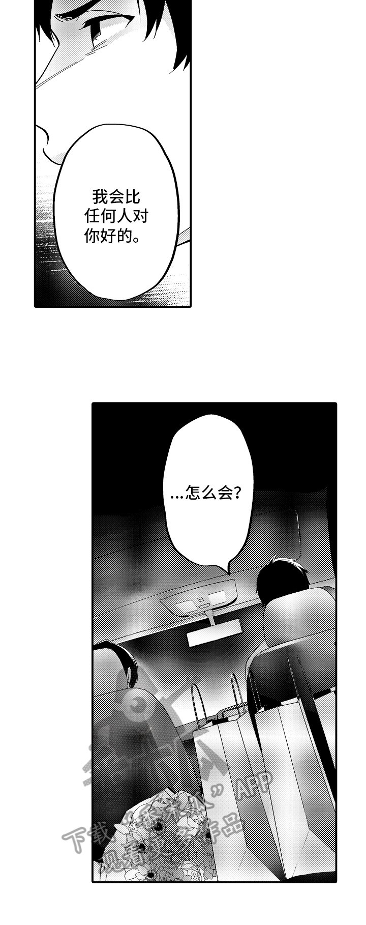 第15章：问题