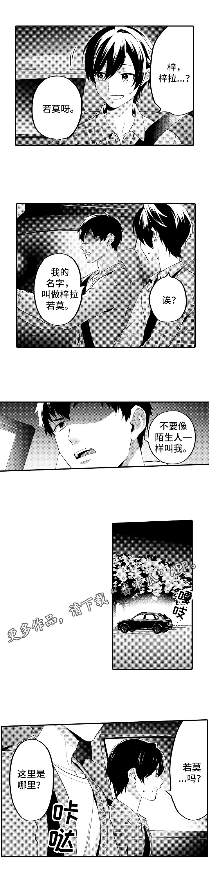 第15章：问题