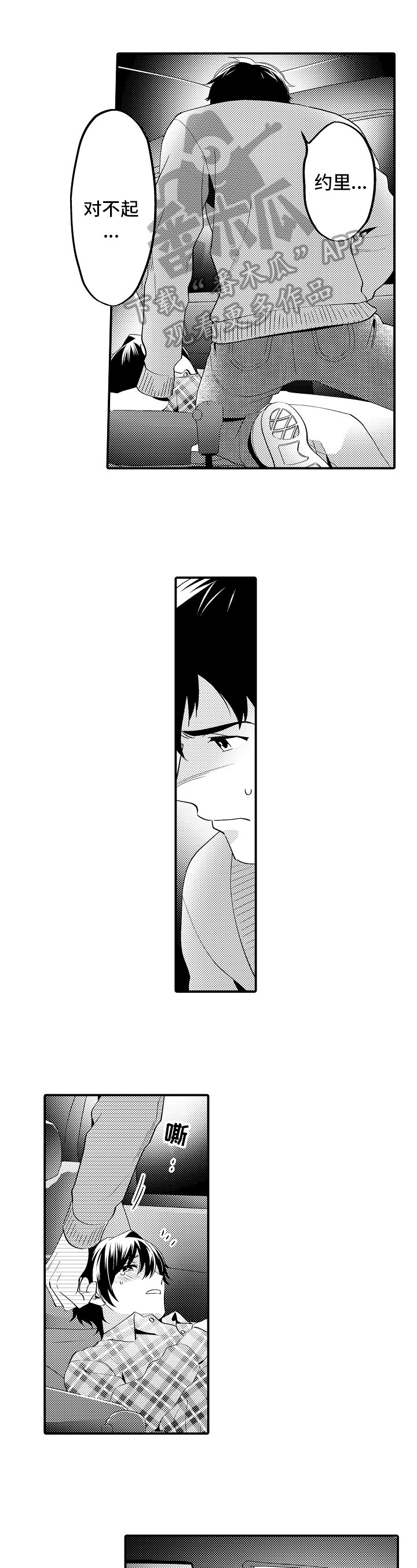 第17章：聊天