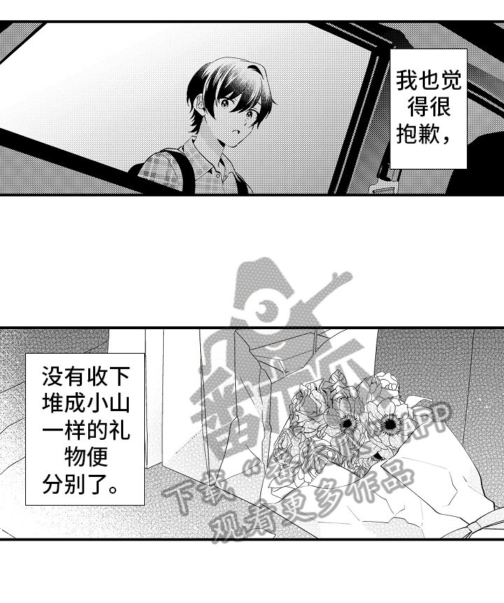 第17章：聊天