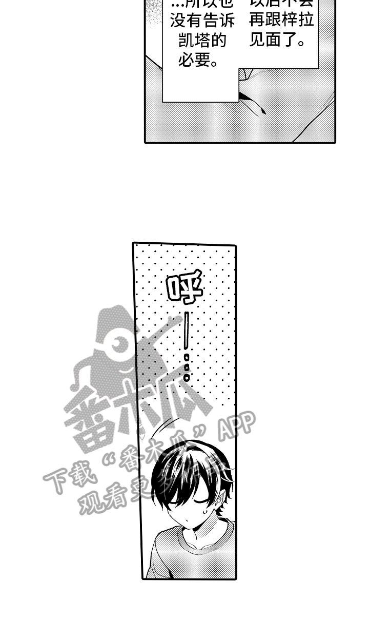 第17章：聊天