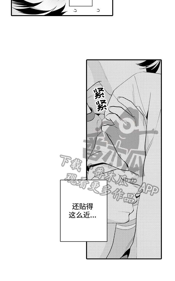 第20章：心意