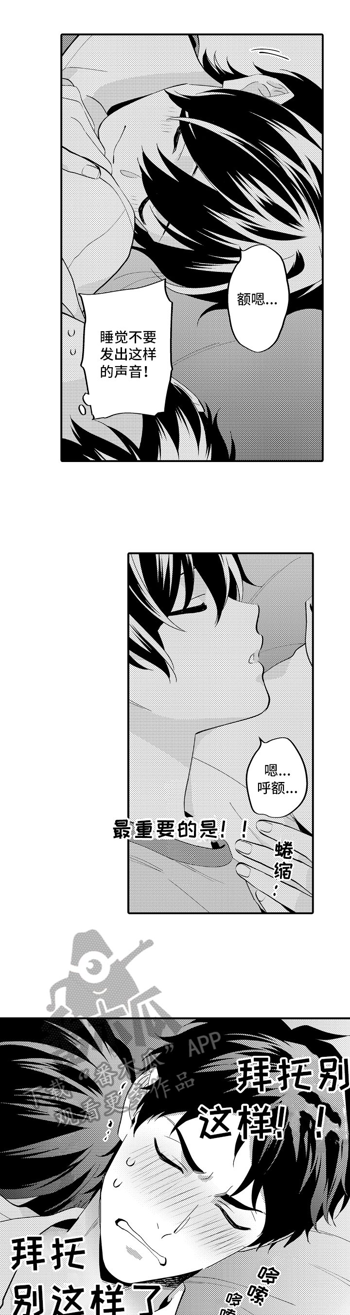 第20章：心意