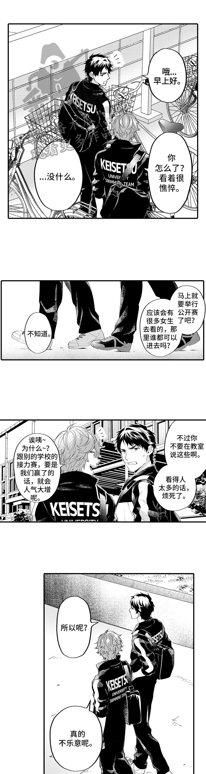 第21章：失眠