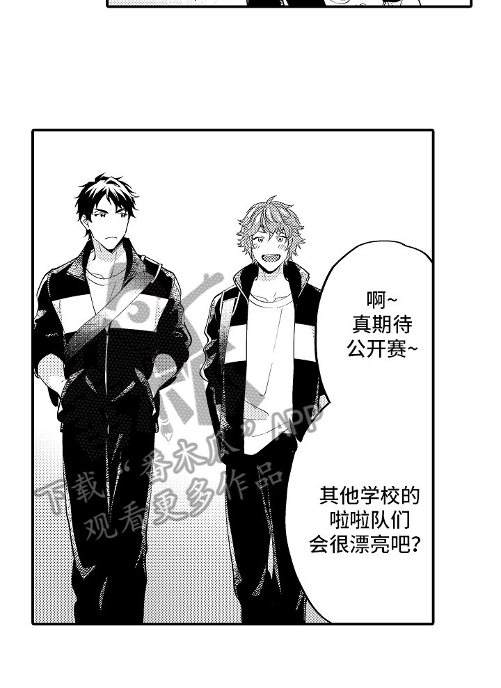 第21章：失眠