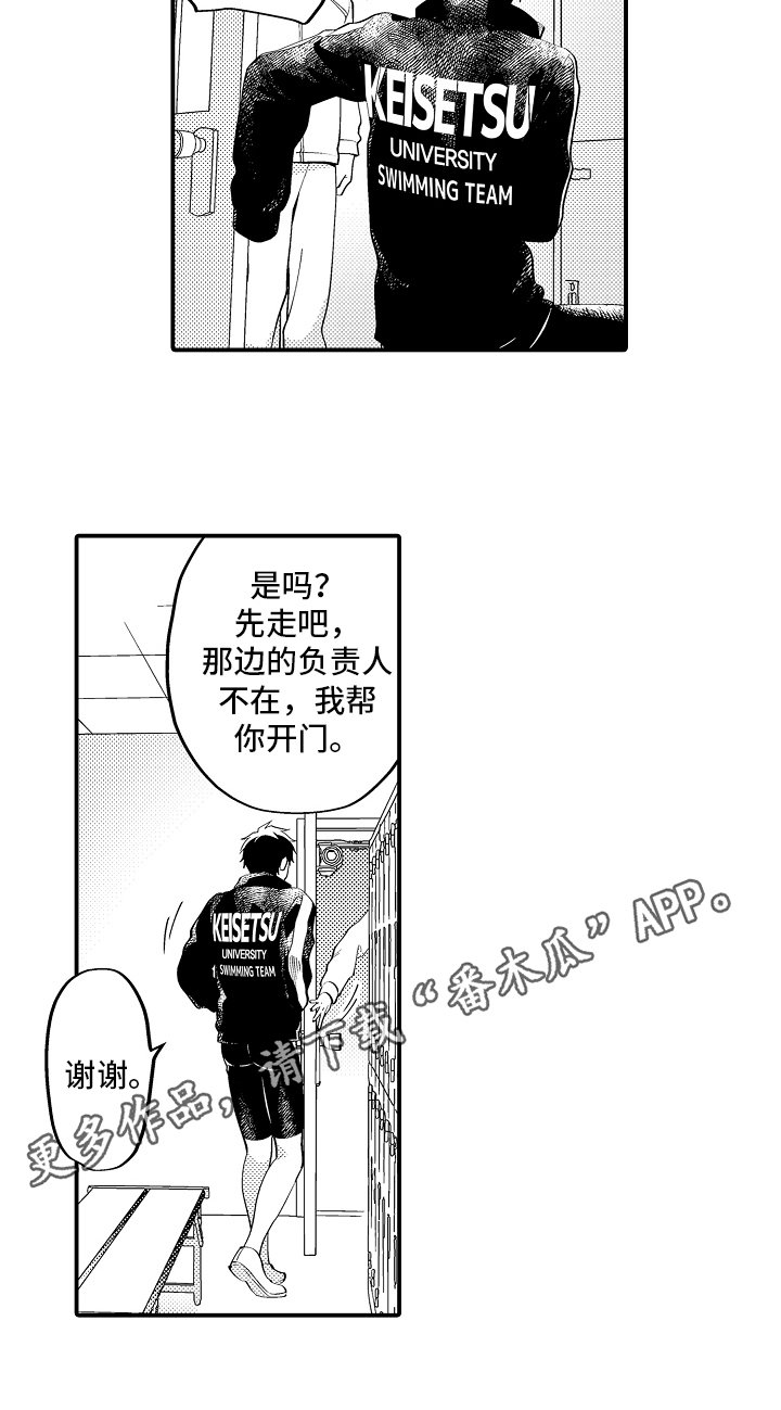 第21章：失眠