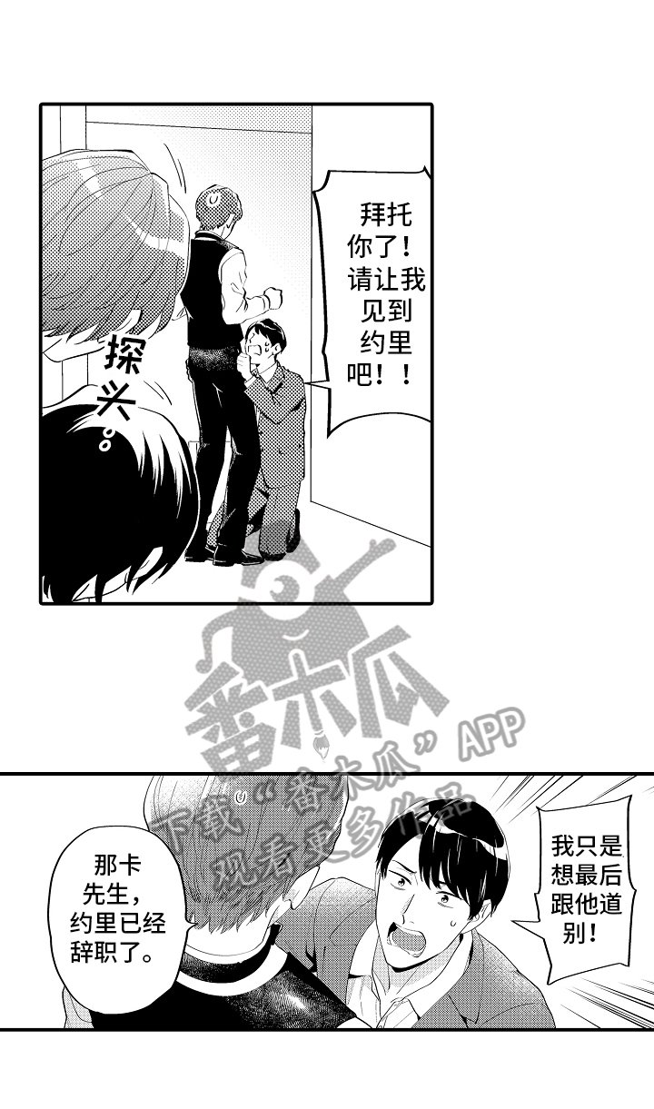 第23章：思考