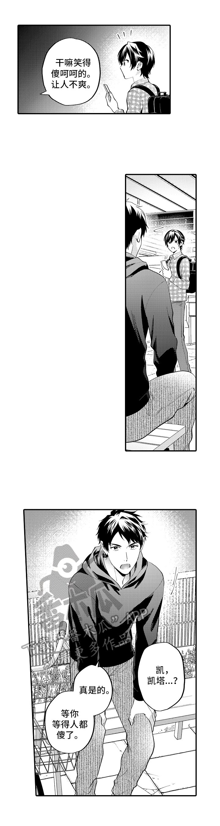 第24章：邀请