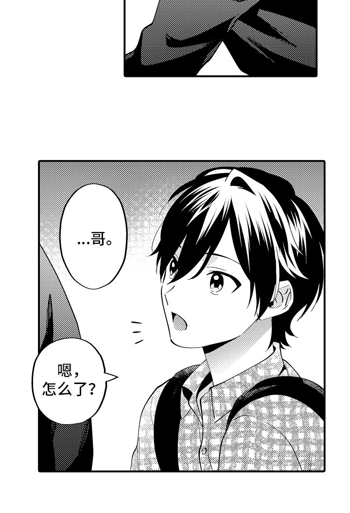 第24章：邀请