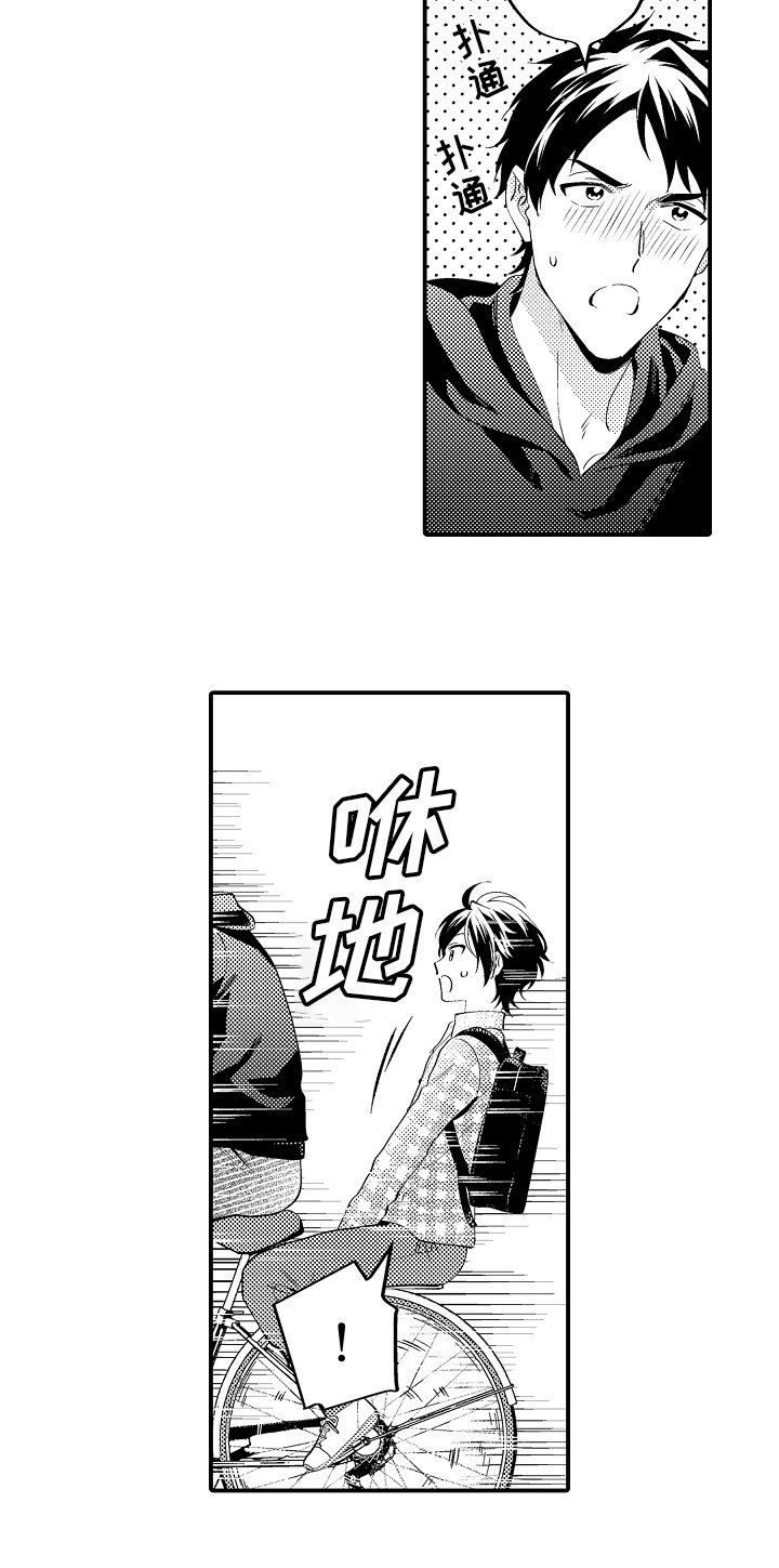 第25章：期待