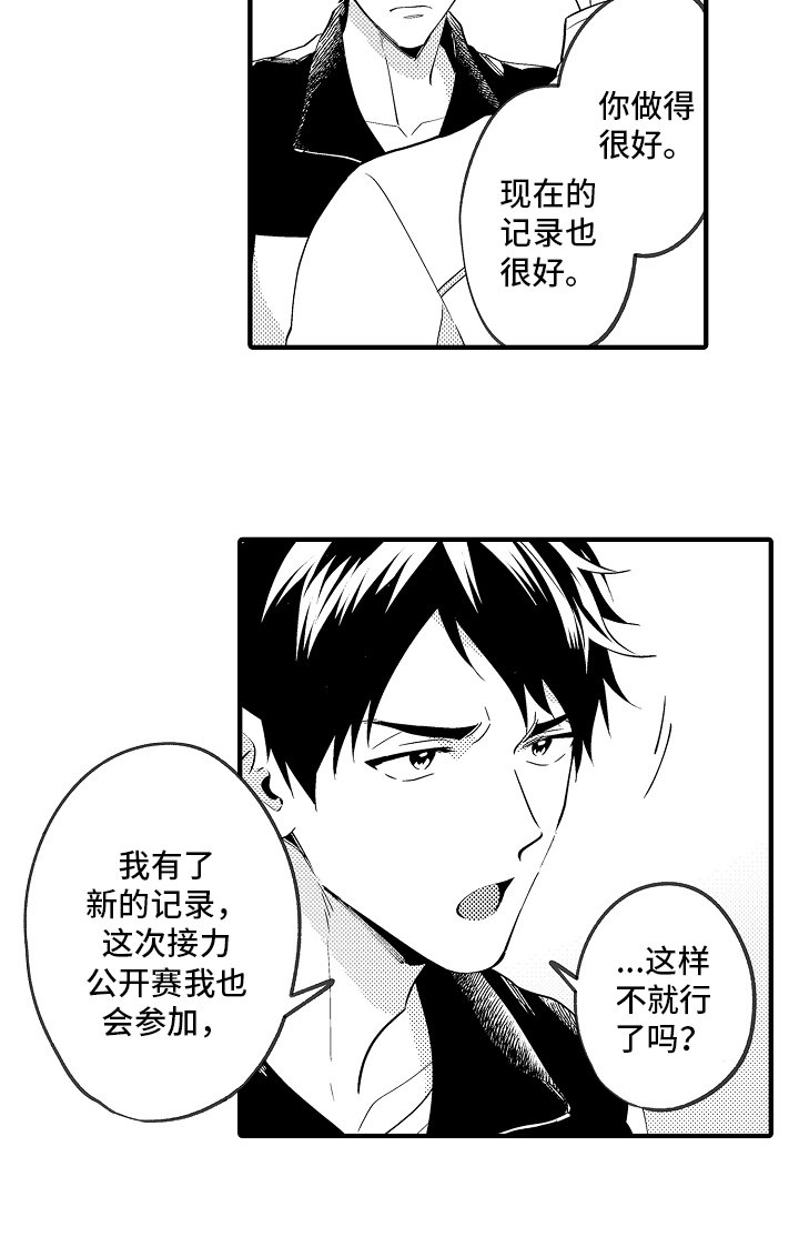 第27章：烦恼