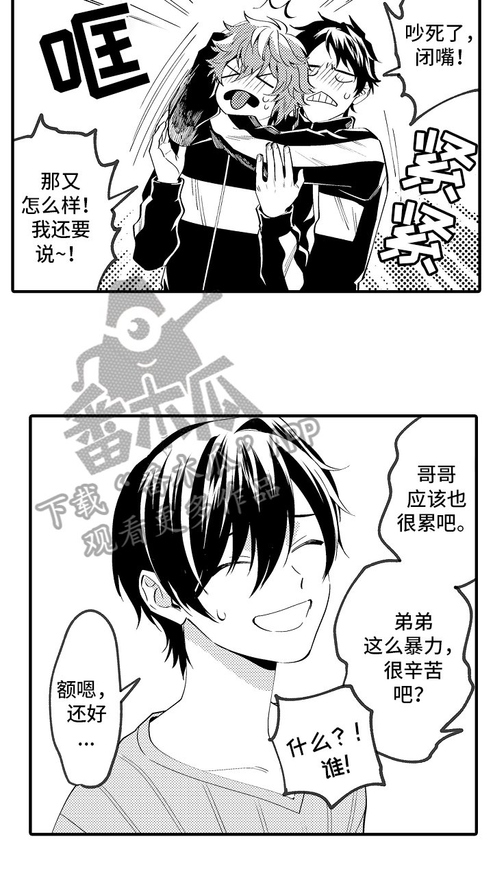 第29章：加油