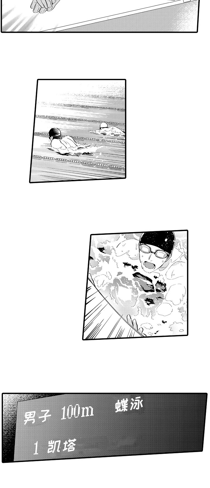 第30章：鼓励