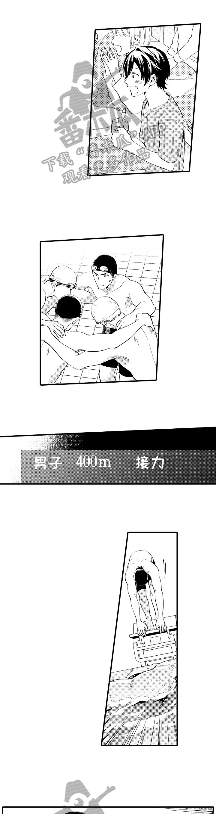第30章：鼓励