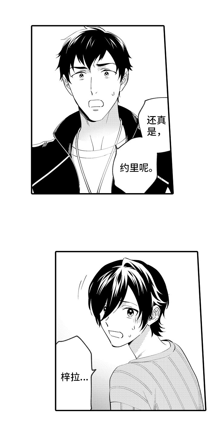 第31章：深爱