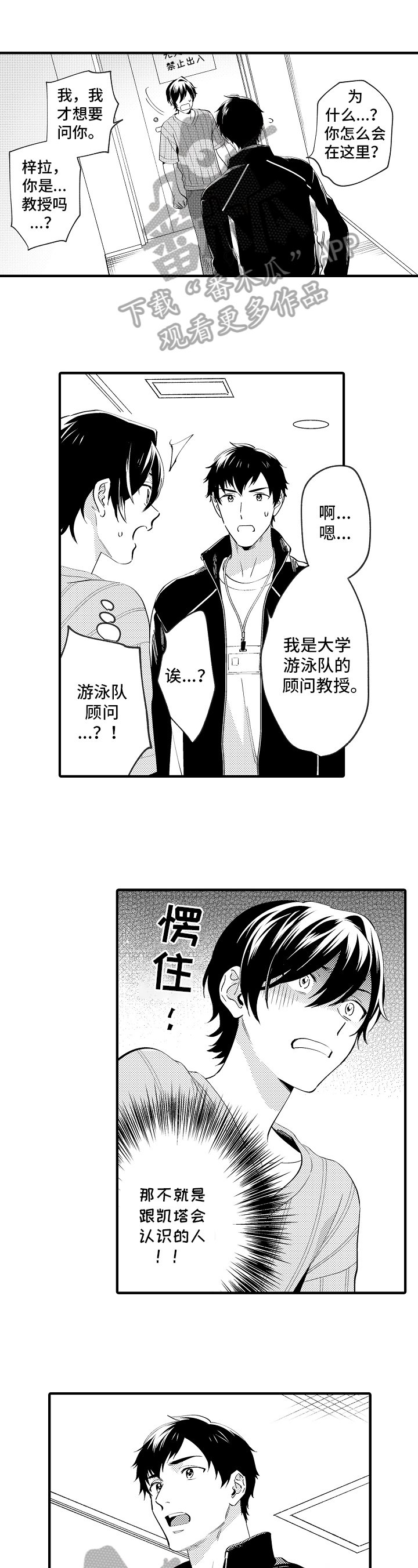 第31章：深爱