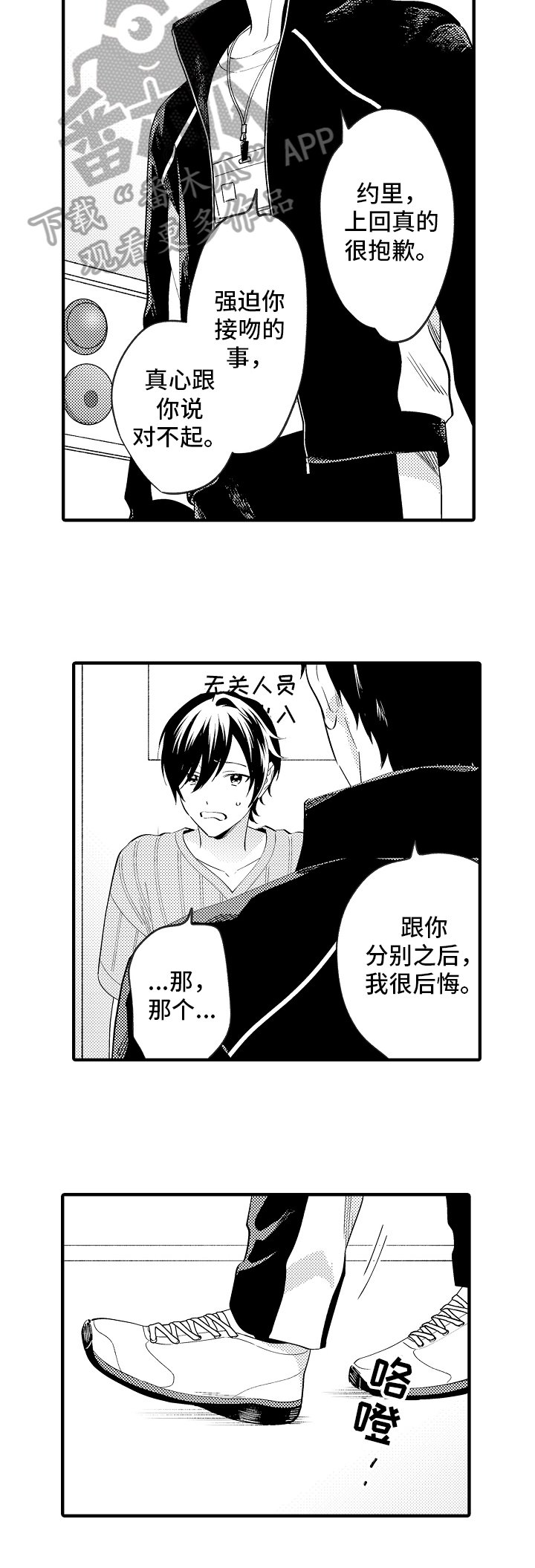 第31章：深爱