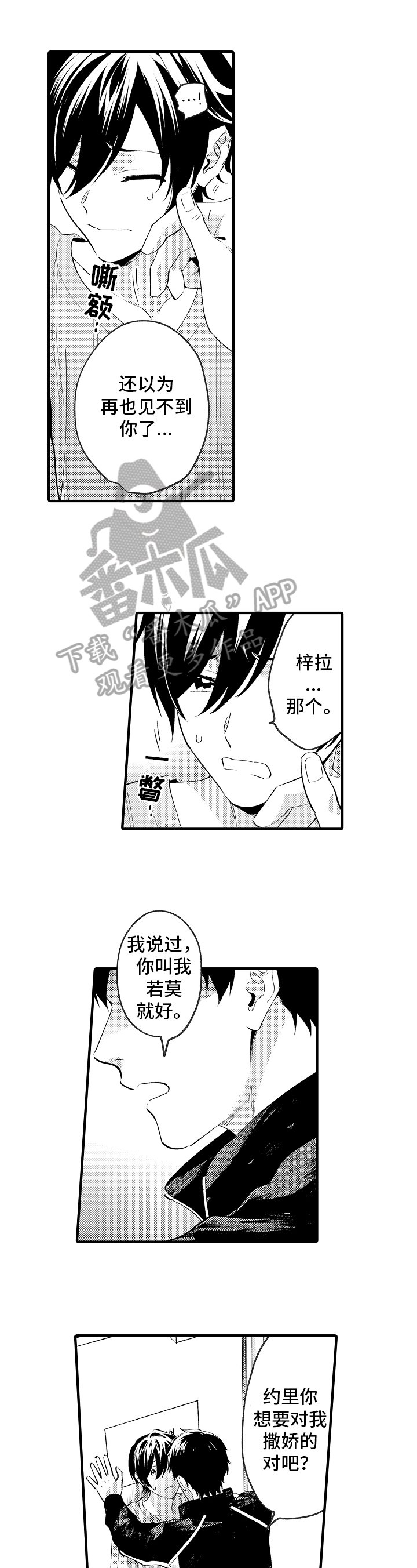 第32章：擒拿