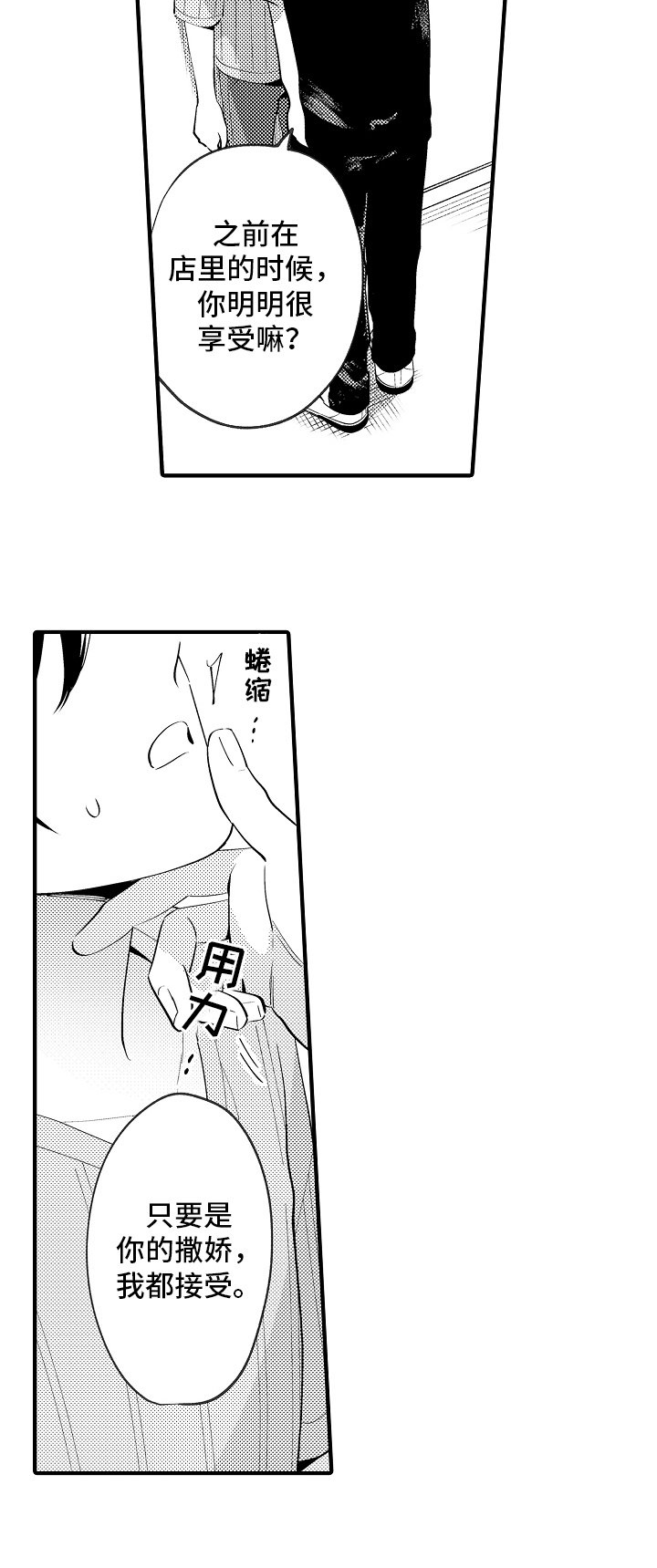 第32章：擒拿