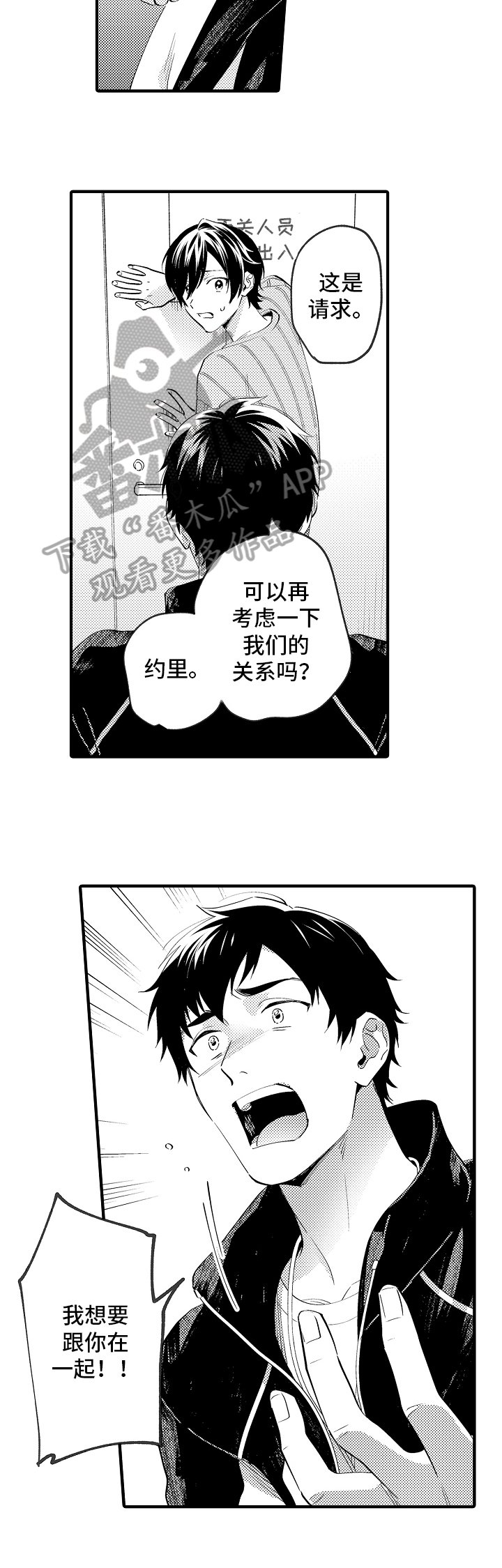 第32章：擒拿