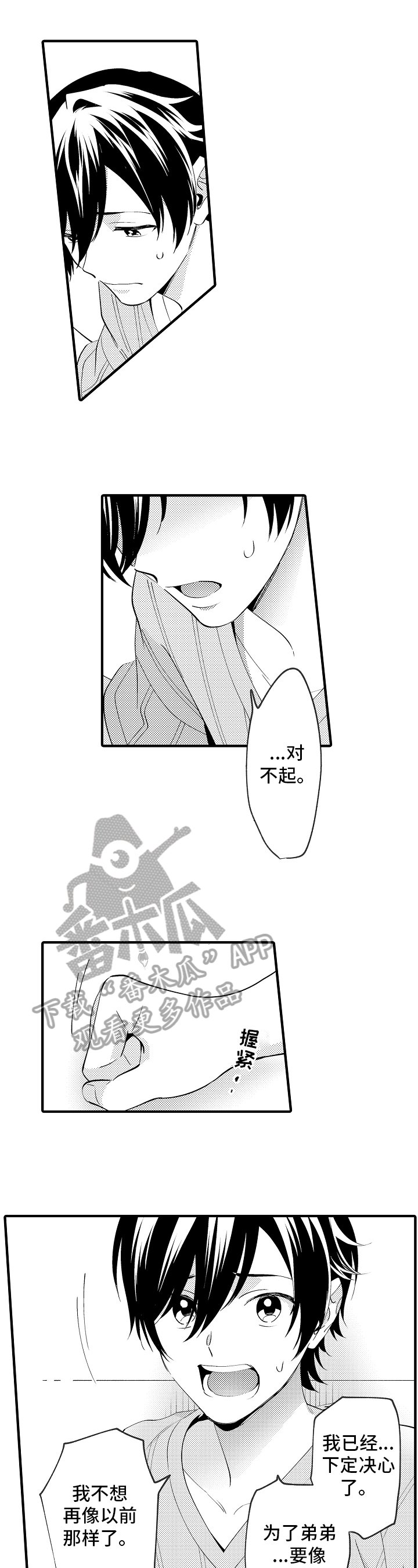 第32章：擒拿