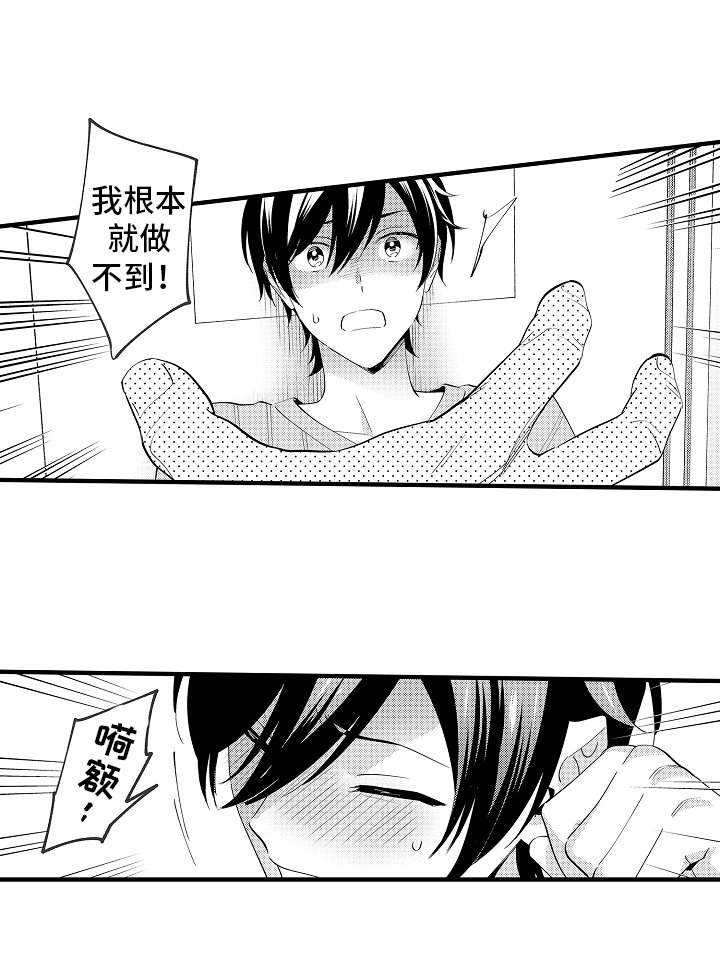 第32章：擒拿